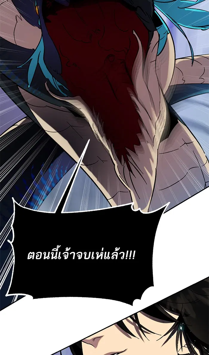 หน้า 57 จาก 99