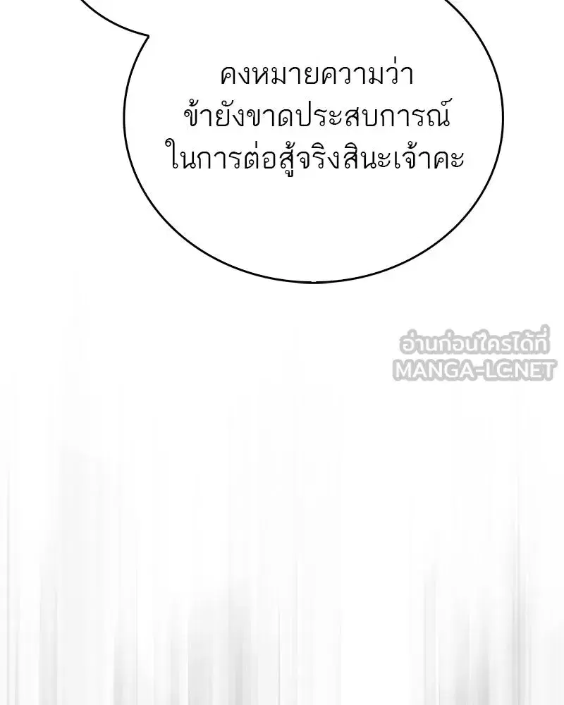 หน้า 51 จาก 173