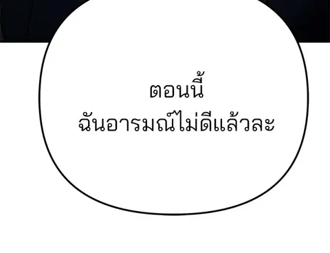 หน้า 168 จาก 256