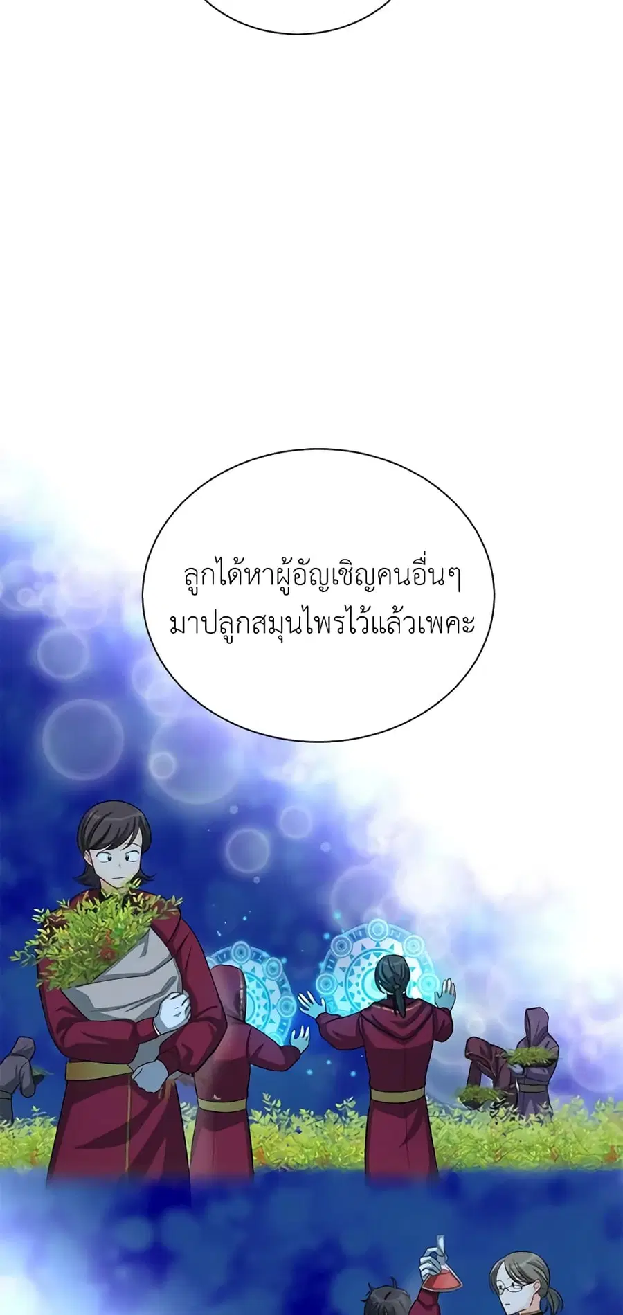 หน้า 15 จาก 49