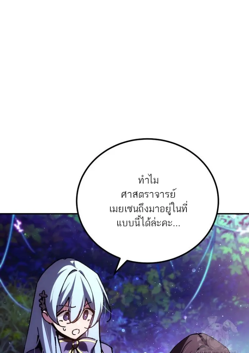 หน้า 14 จาก 164