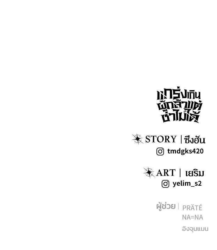 หน้า 60 จาก 60