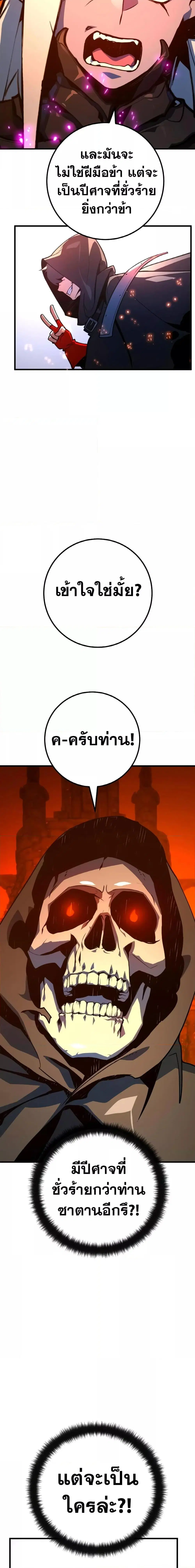 หน้า 10 จาก 28