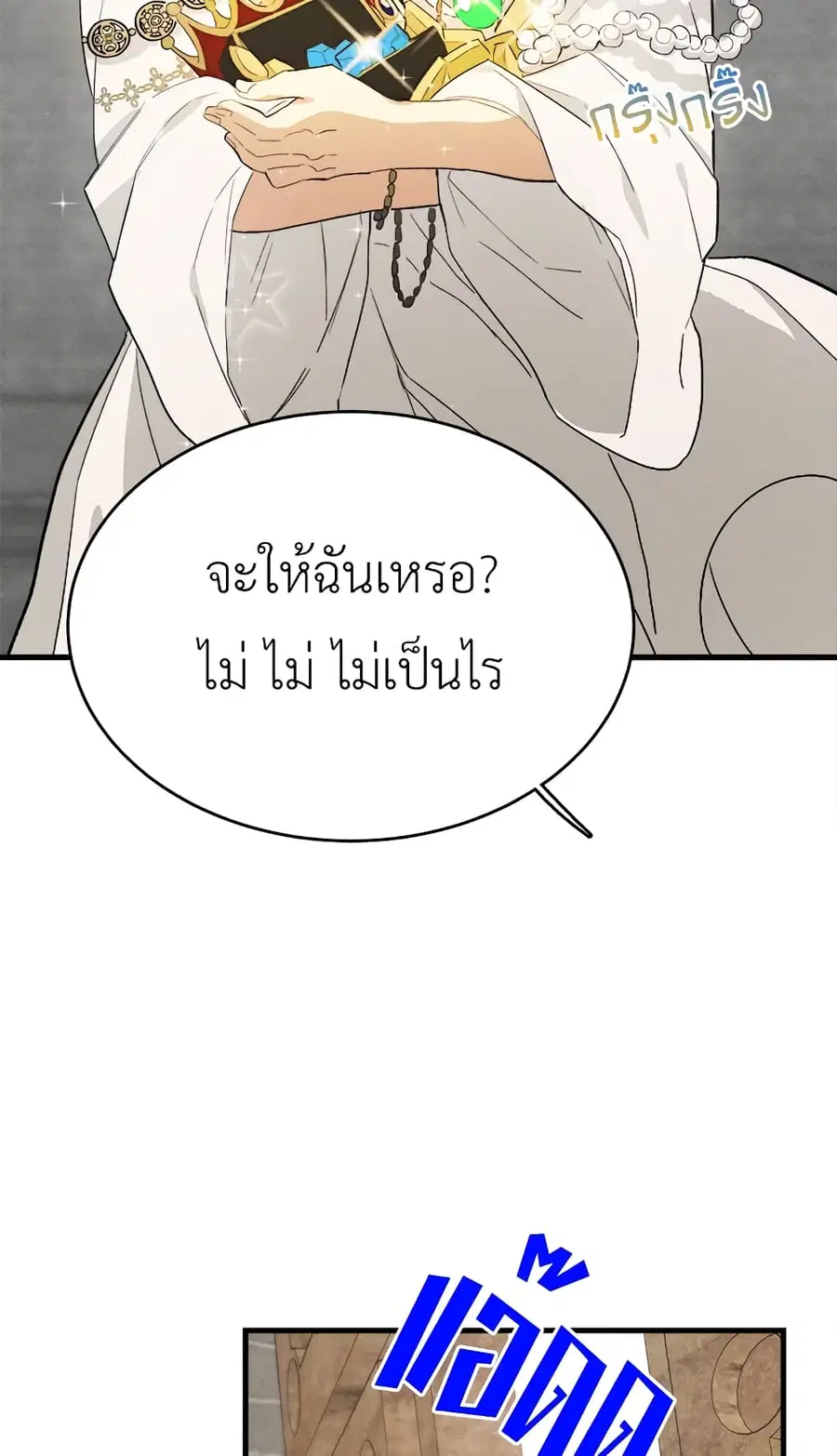 หน้า 45 จาก 57