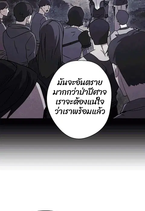 หน้า 47 จาก 78