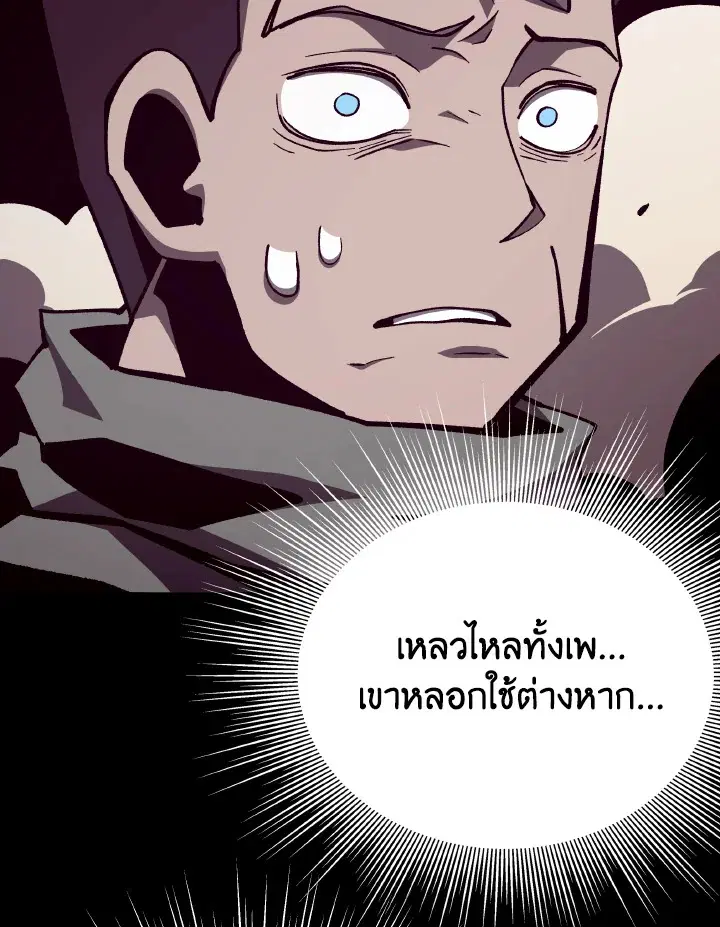 หน้า 18 จาก 113