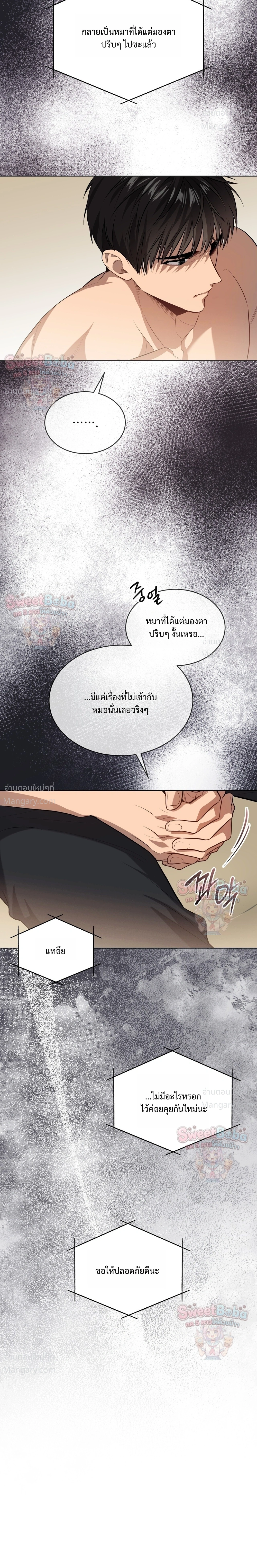 หน้า 22 จาก 29