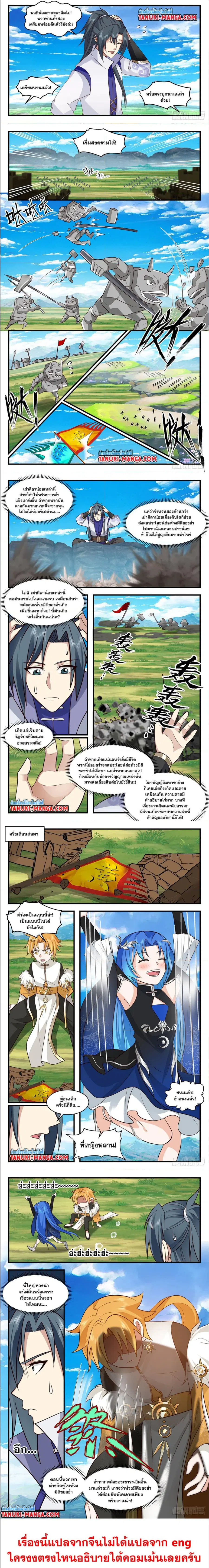 หน้า 3 จาก 3