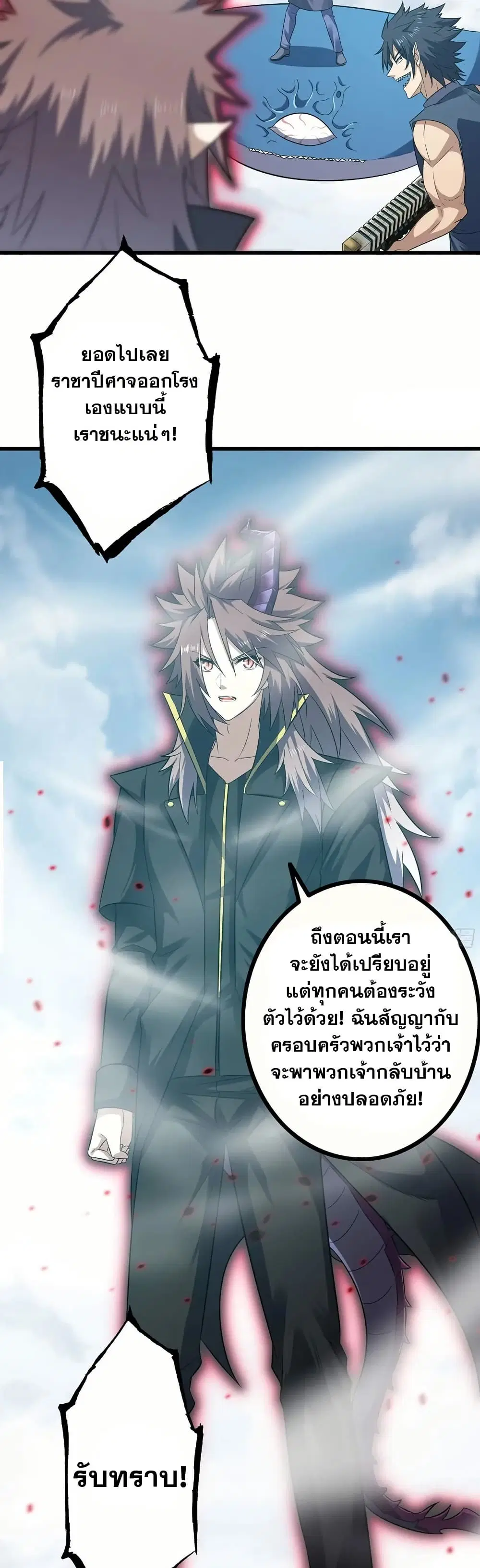 หน้า 11 จาก 15