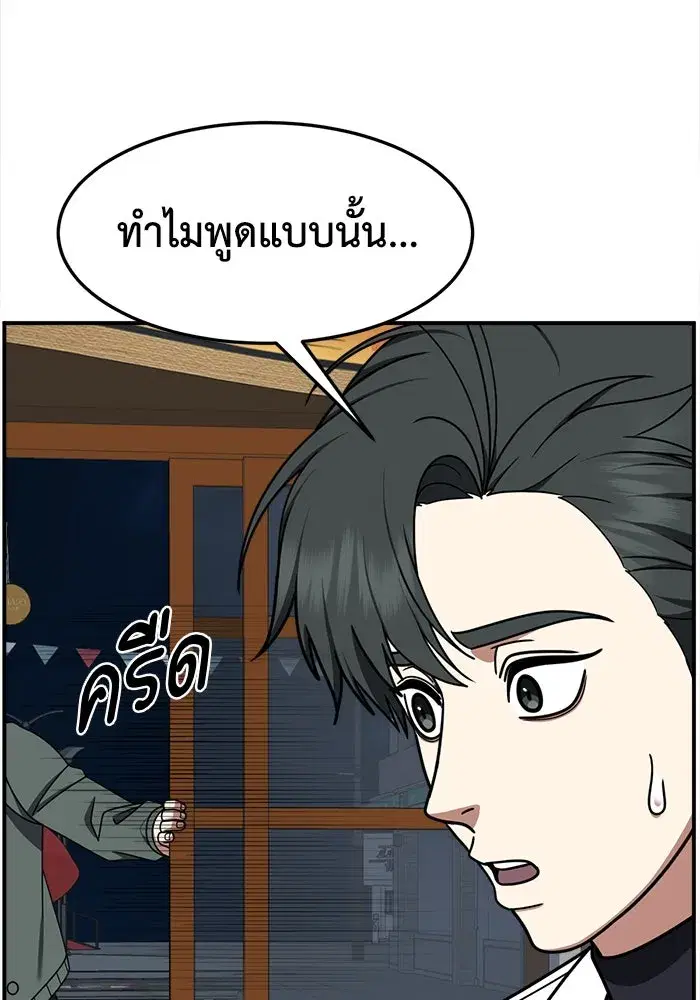 หน้า 35 จาก 200