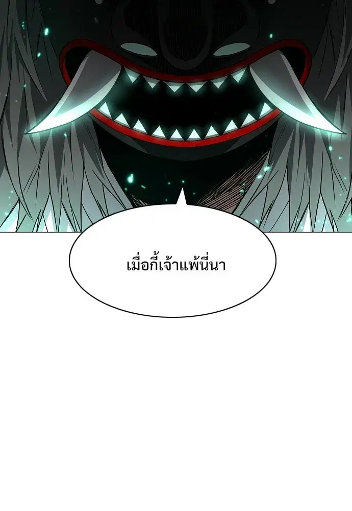 หน้า 115 จาก 136
