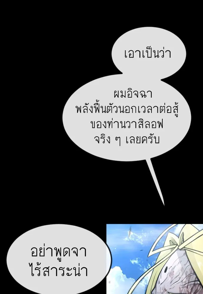 หน้า 87 จาก 213