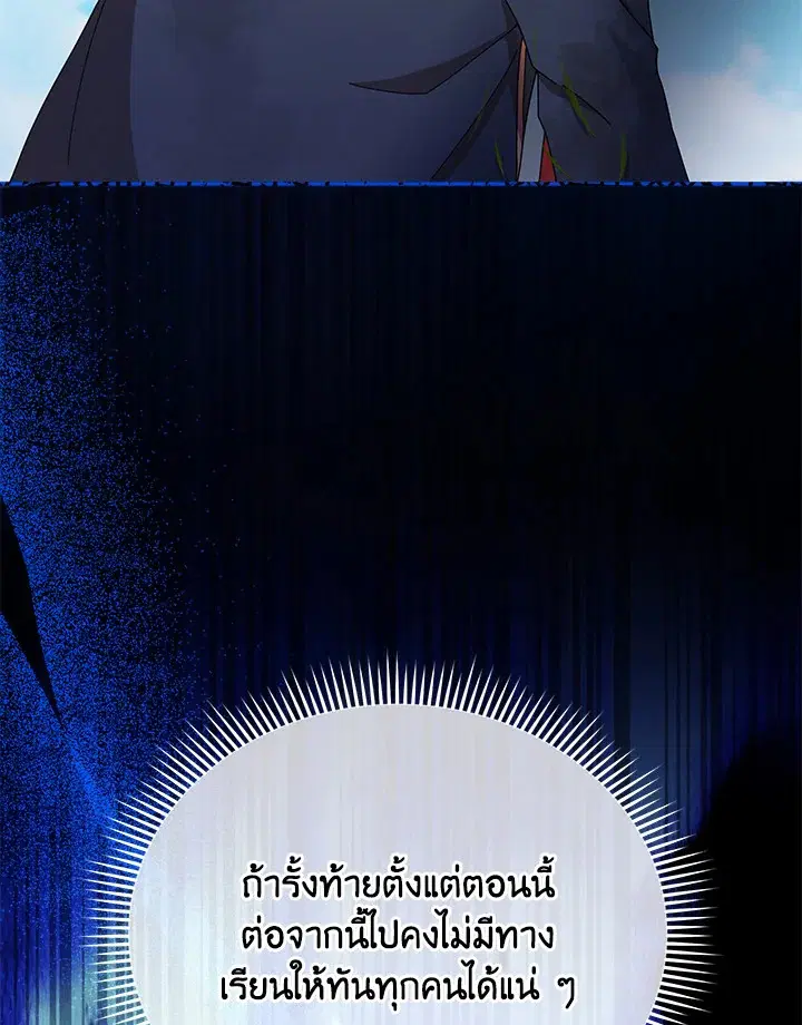 หน้า 24 จาก 117