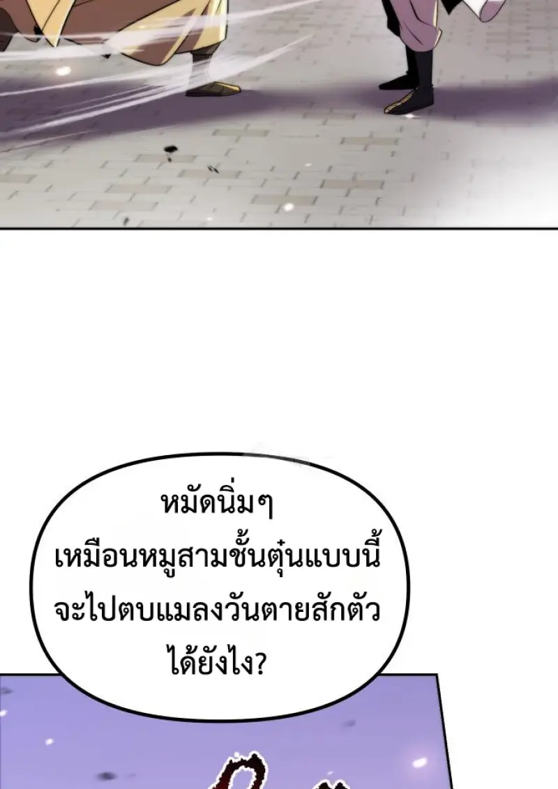 หน้า 139 จาก 177