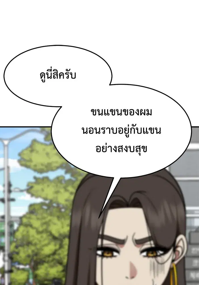 หน้า 100 จาก 166