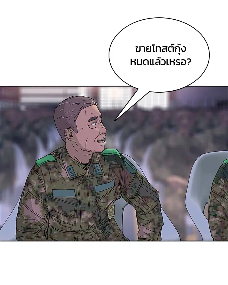 หน้า 61 จาก 103