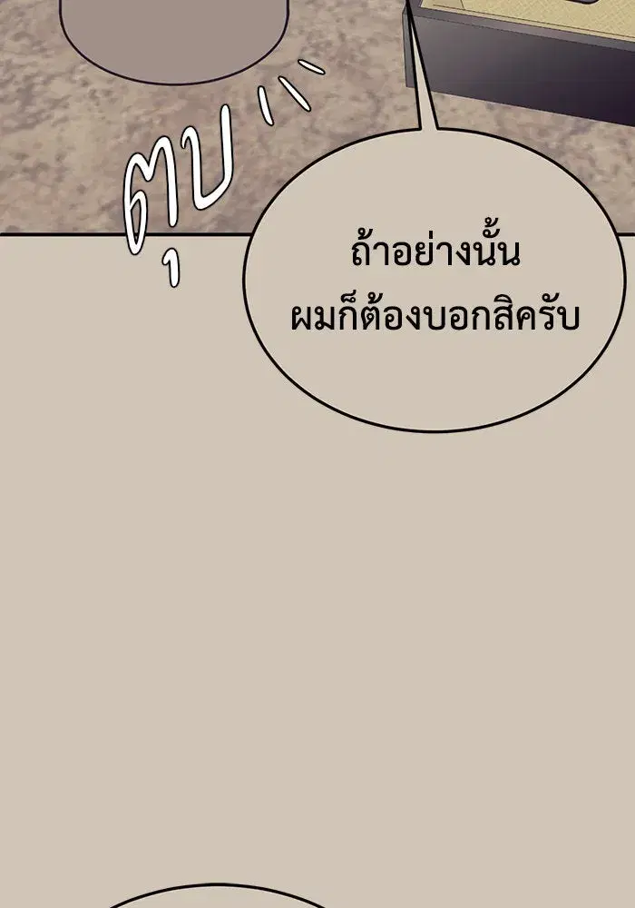 หน้า 13 จาก 177
