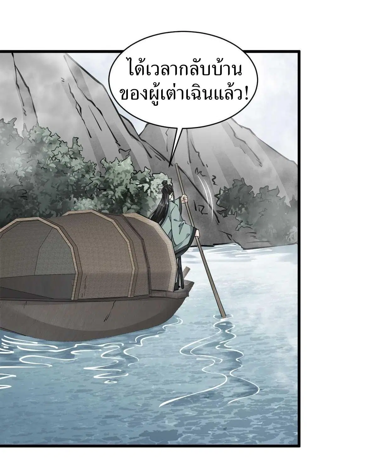 หน้า 9 จาก 42
