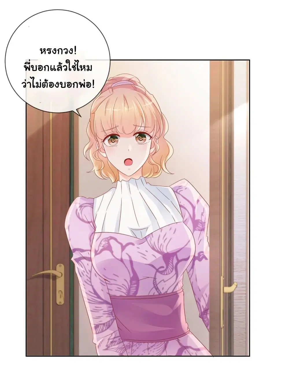 หน้า 2 จาก 37