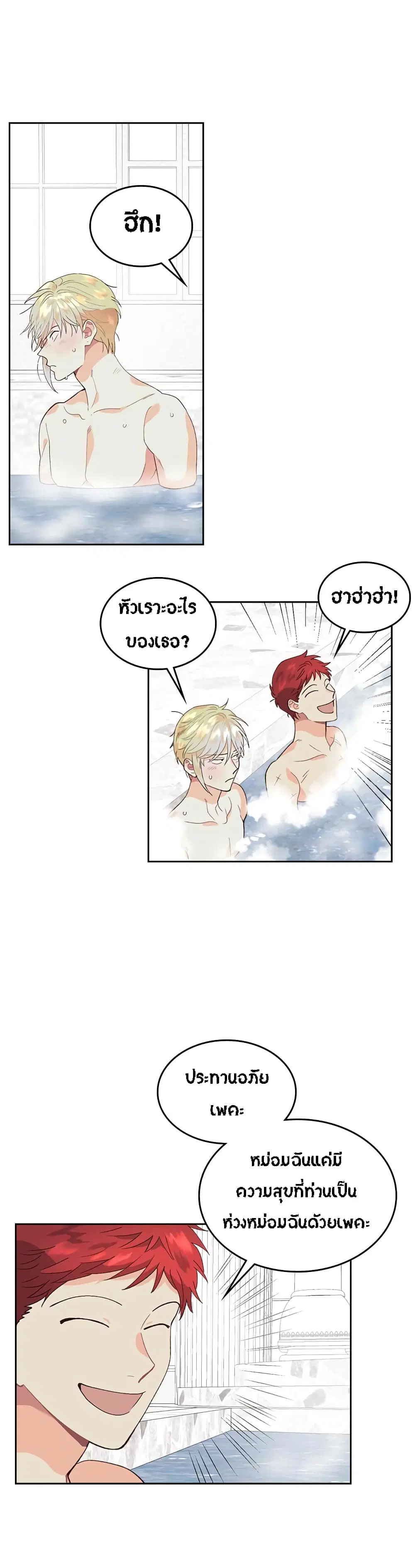 หน้า 29 จาก 32