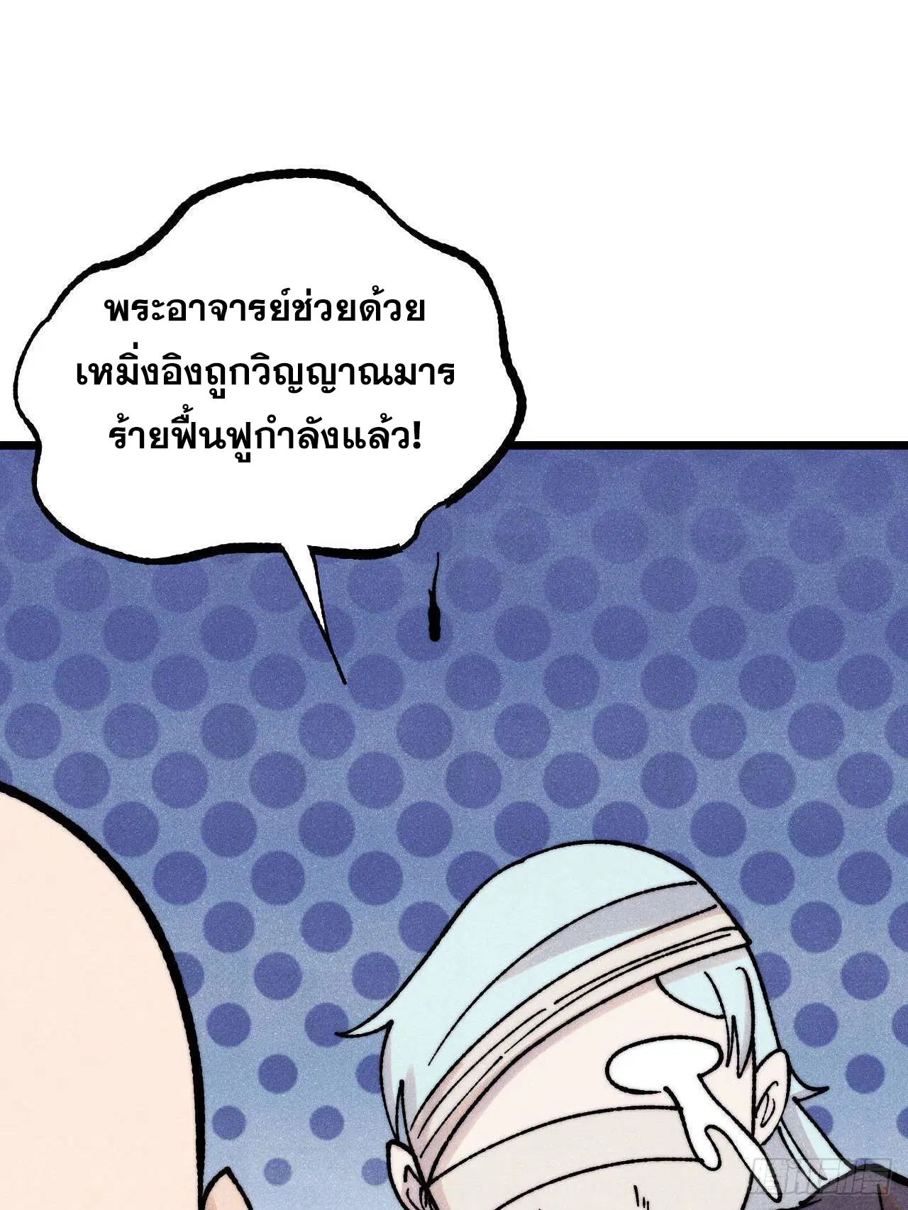 หน้า 27 จาก 70