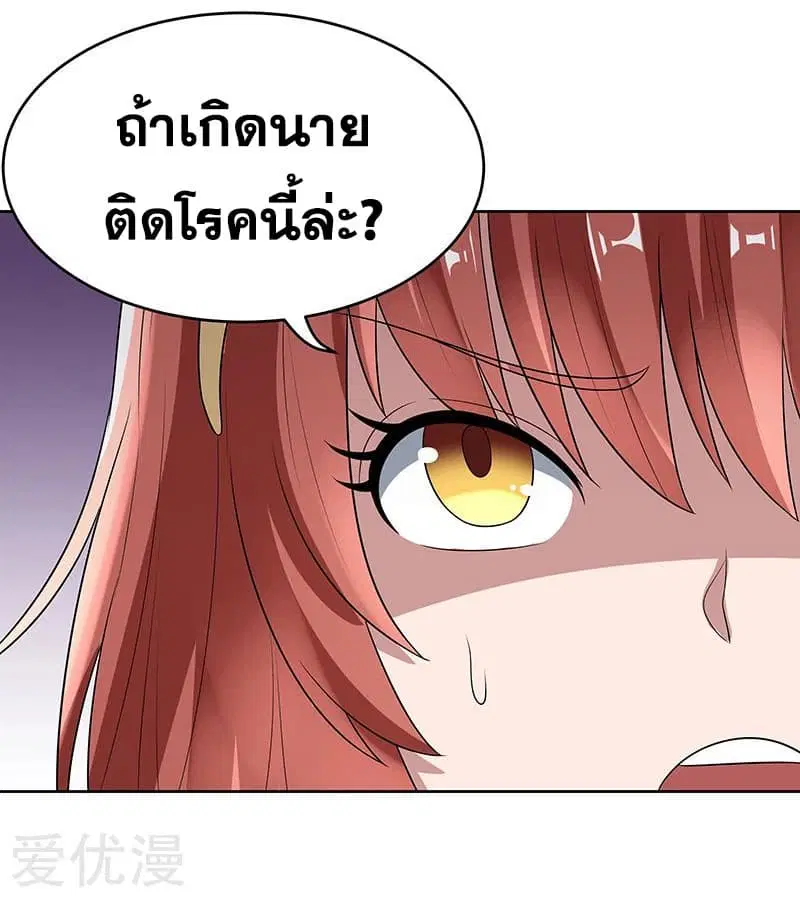 หน้า 19 จาก 38