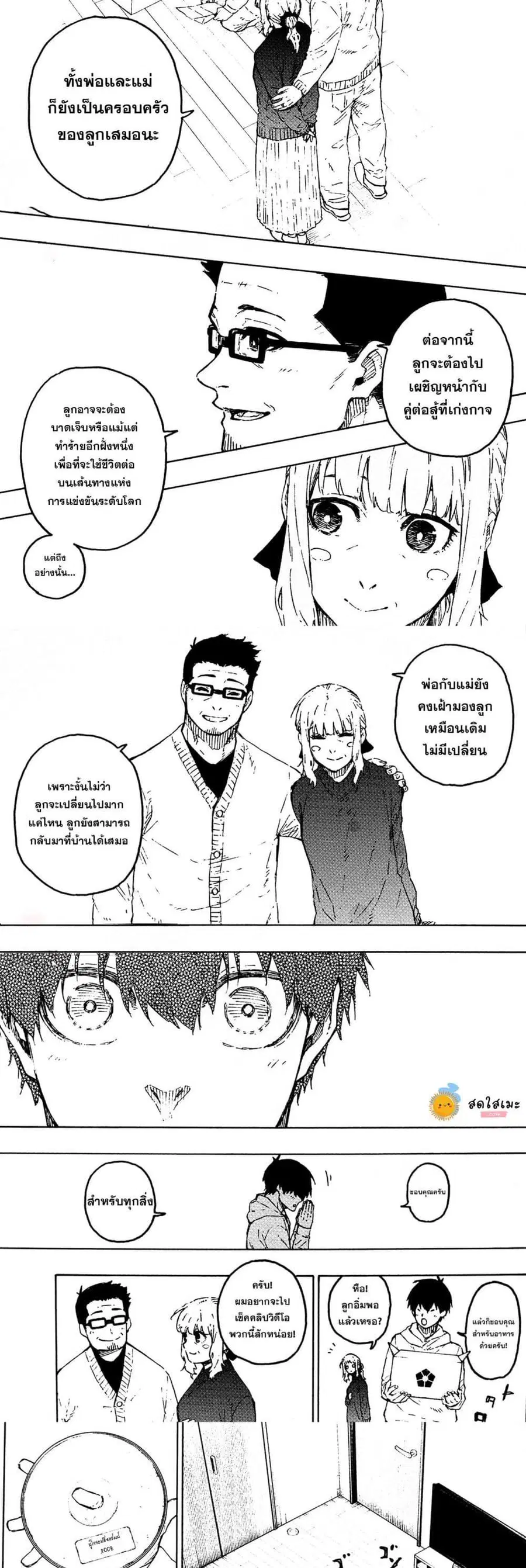 หน้า 7 จาก 10