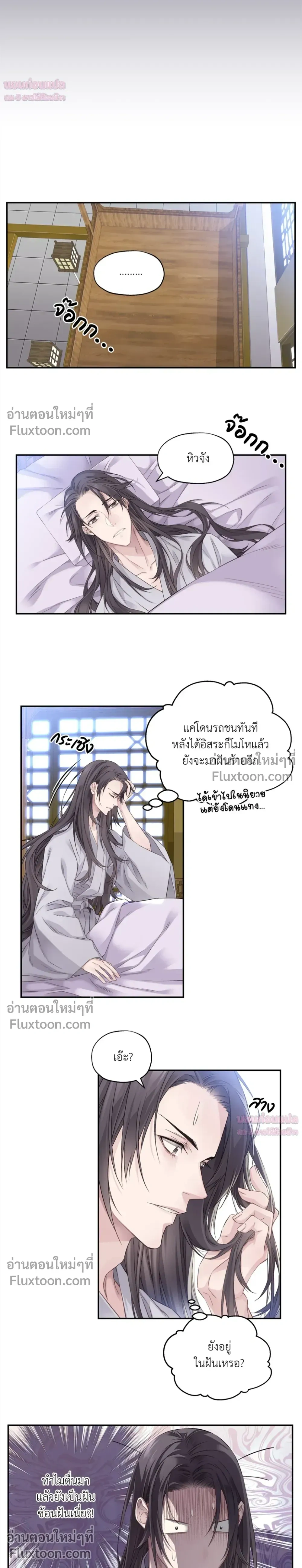 หน้า 15 จาก 20