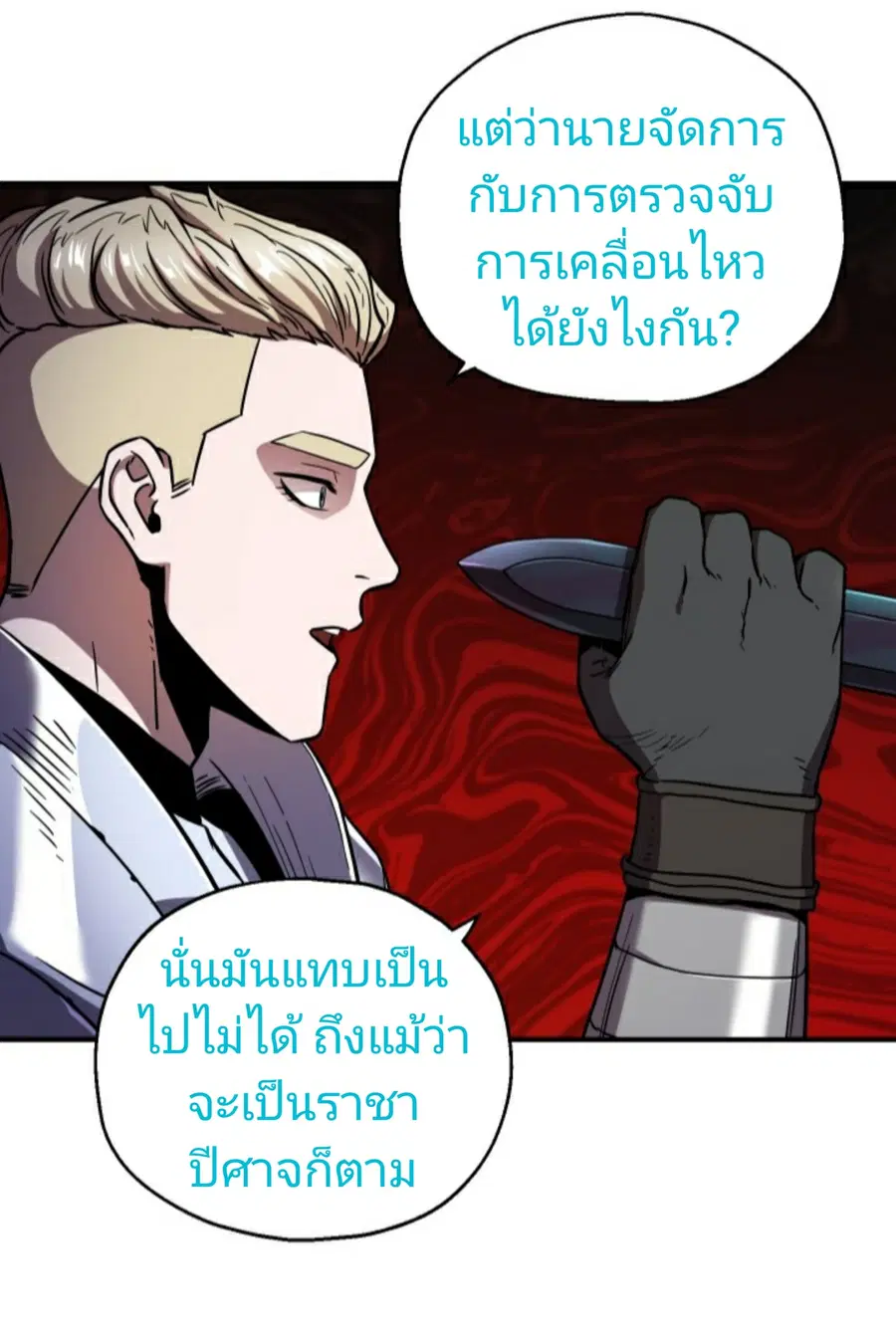 หน้า 23 จาก 58