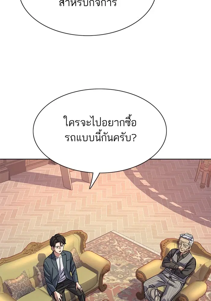 หน้า 84 จาก 150