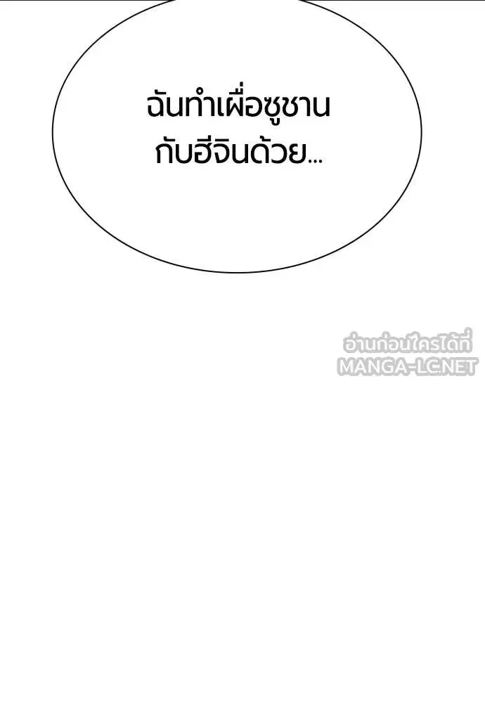 หน้า 66 จาก 198