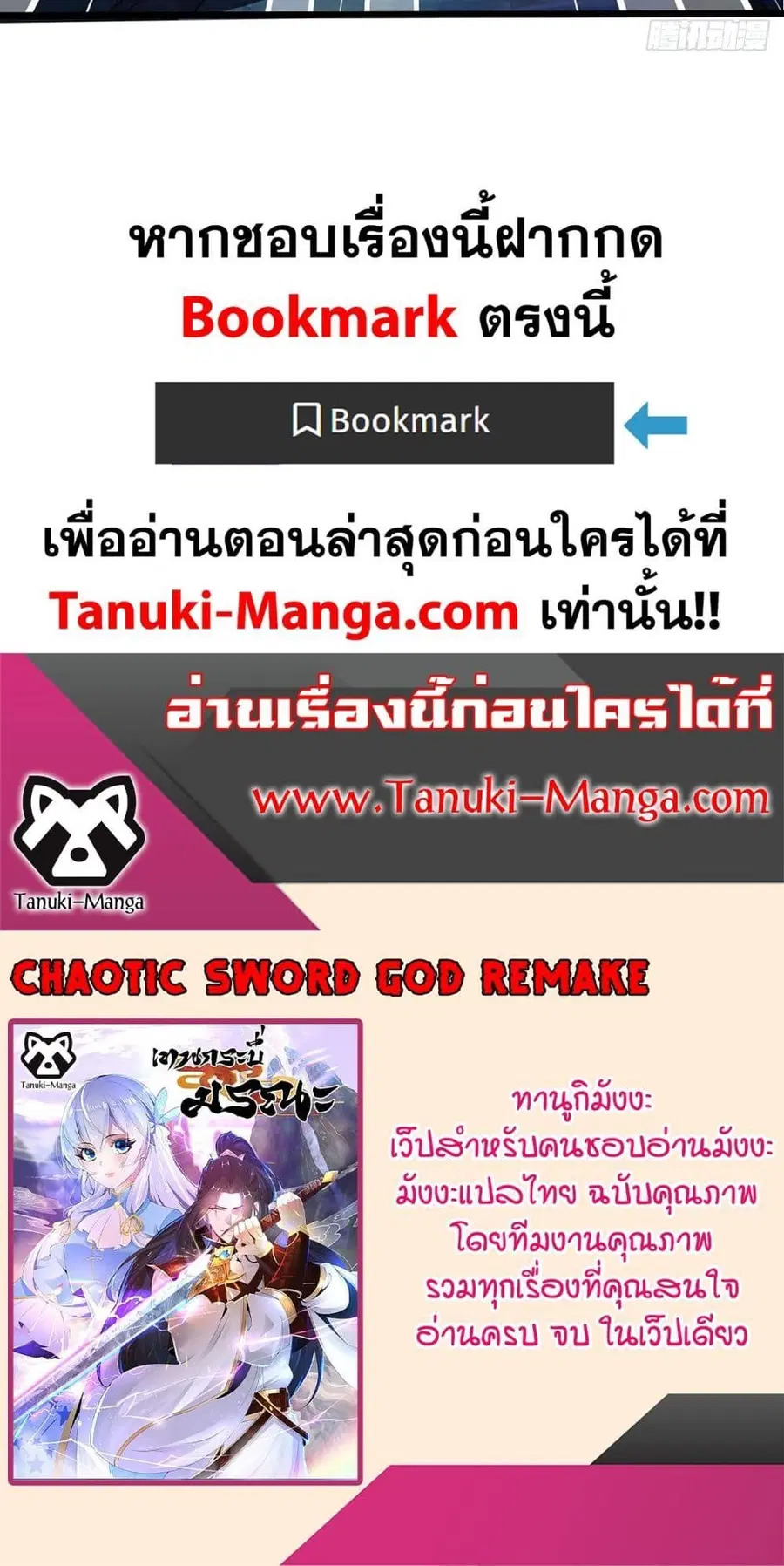 หน้า 27 จาก 27
