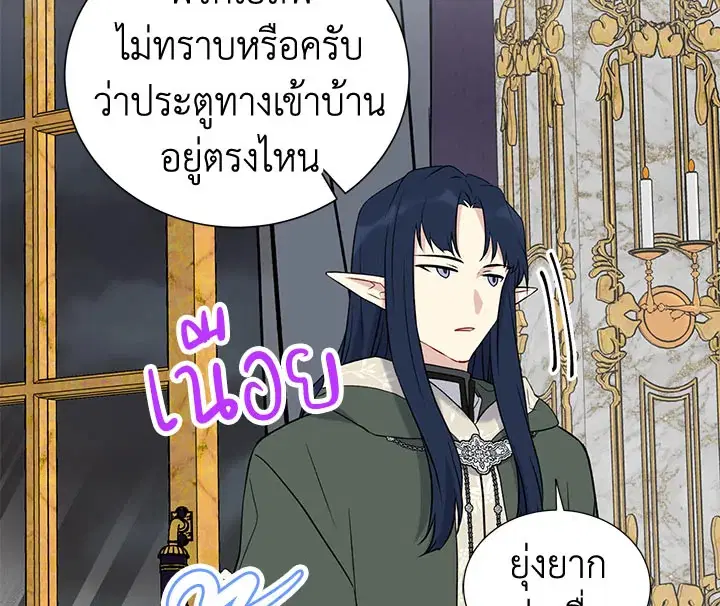 หน้า 91 จาก 130
