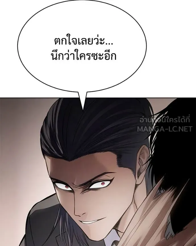 หน้า 89 จาก 247