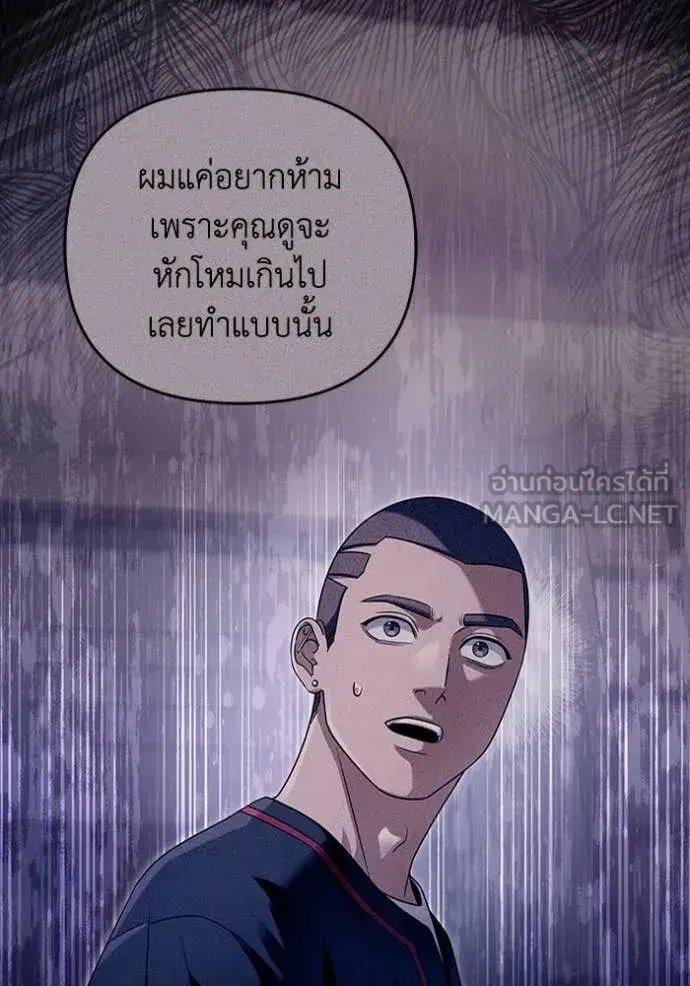 หน้า 51 จาก 115