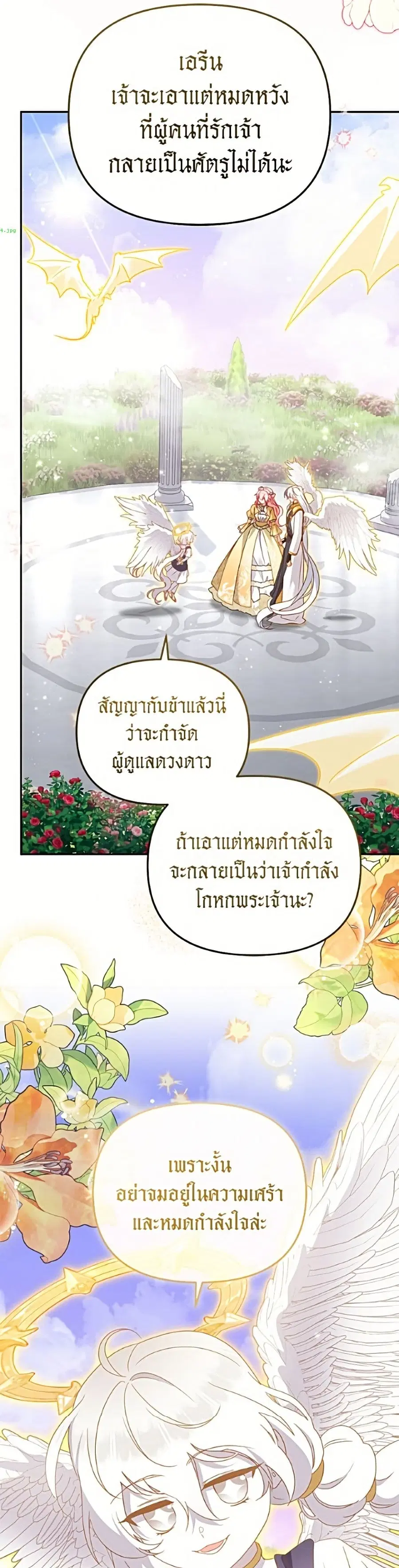 หน้า 18 จาก 52