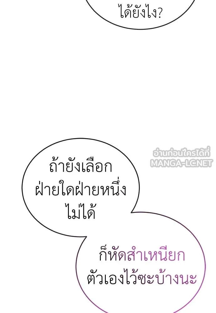 หน้า 47 จาก 197