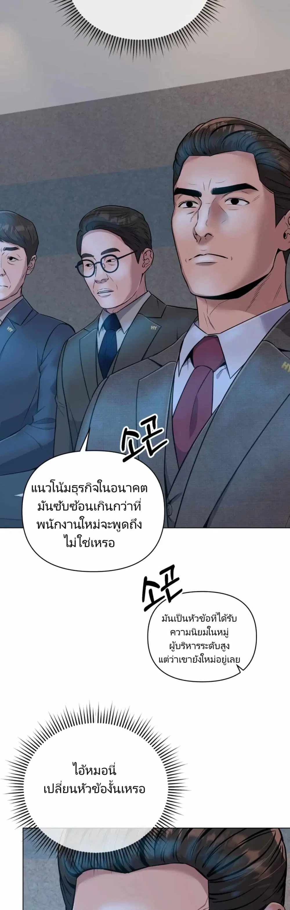 หน้า 30 จาก 51