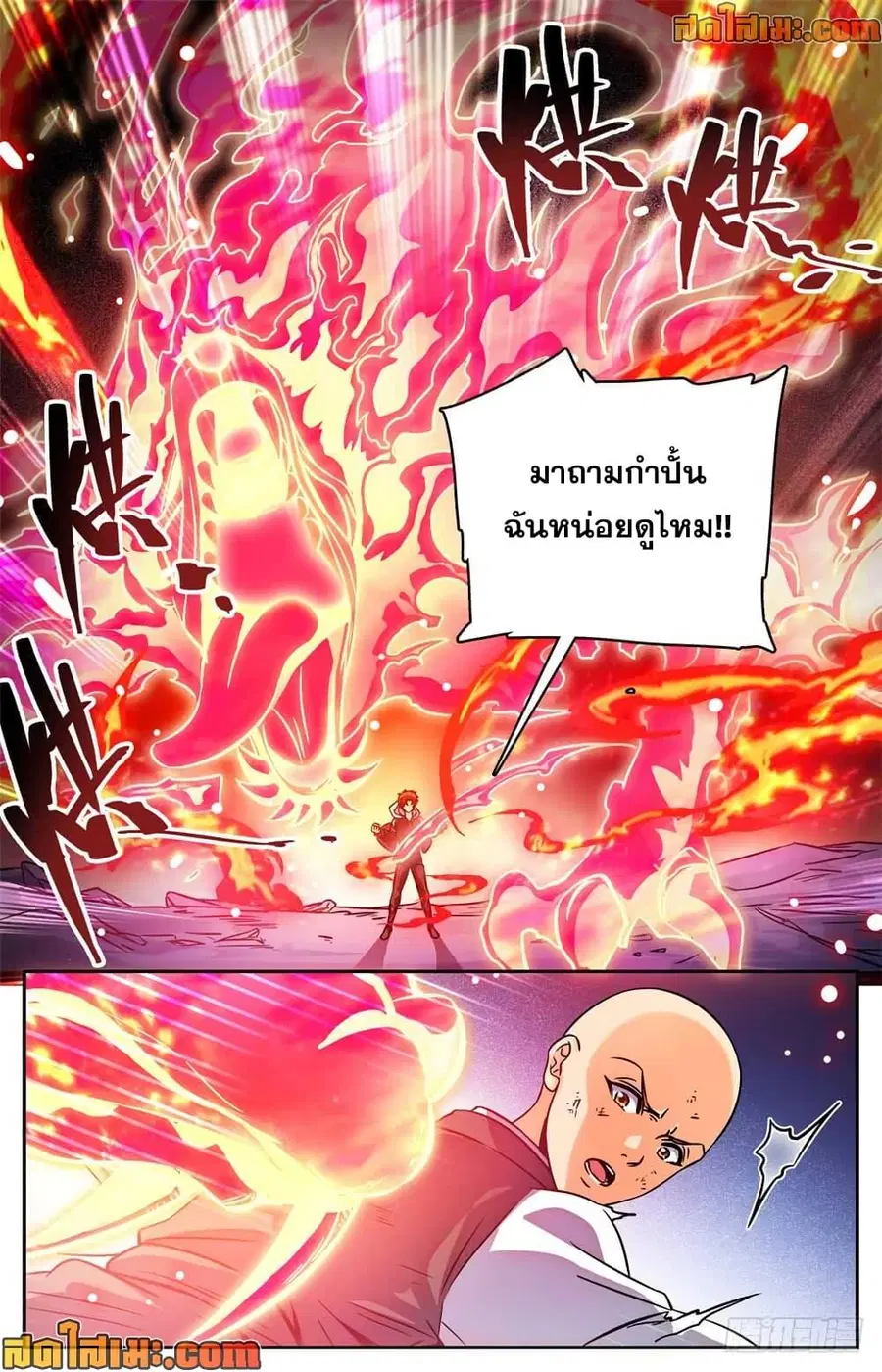 หน้า 9 จาก 14