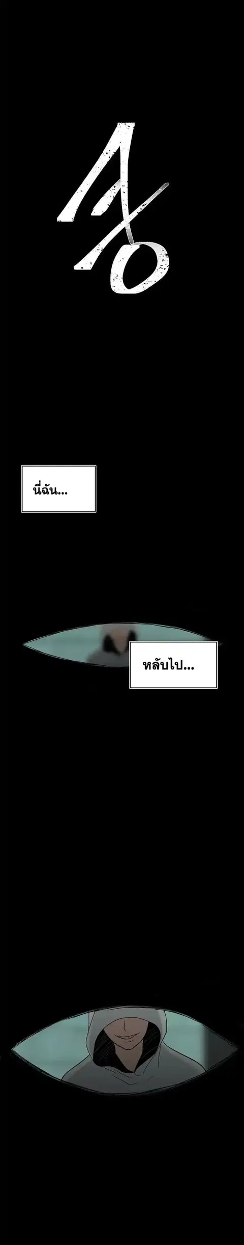 หน้า 18 จาก 36