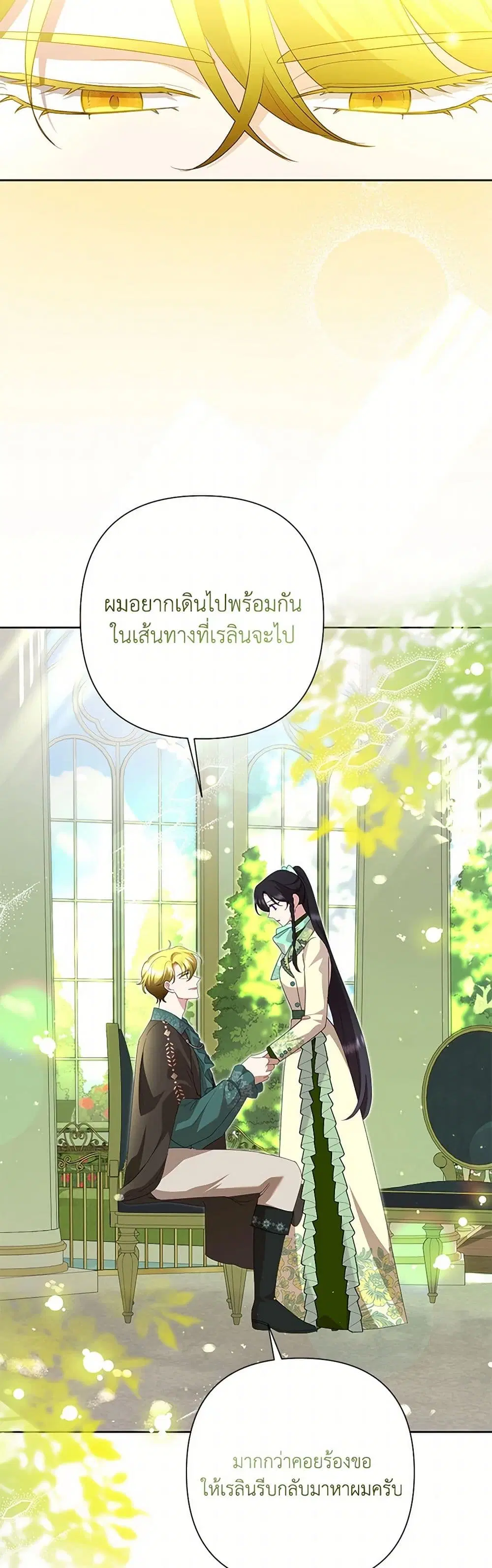 หน้า 30 จาก 36