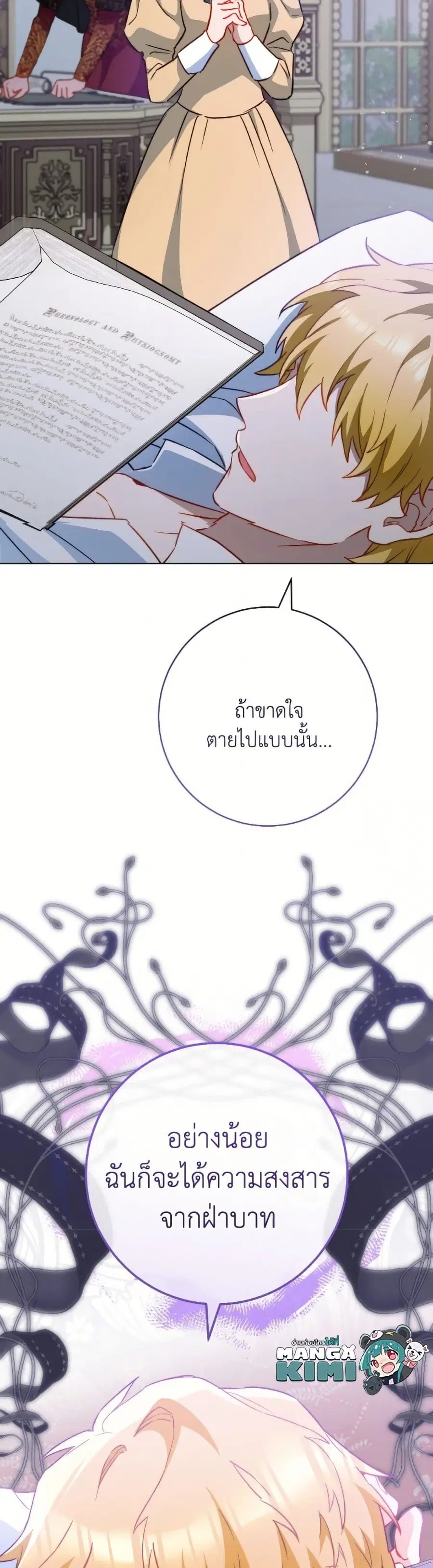 หน้า 50 จาก 52
