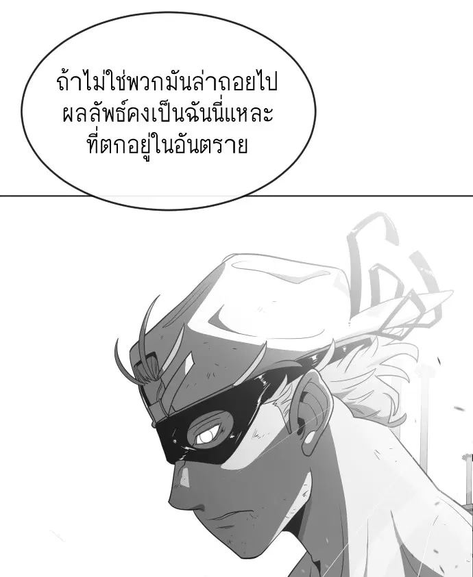 หน้า 63 จาก 103