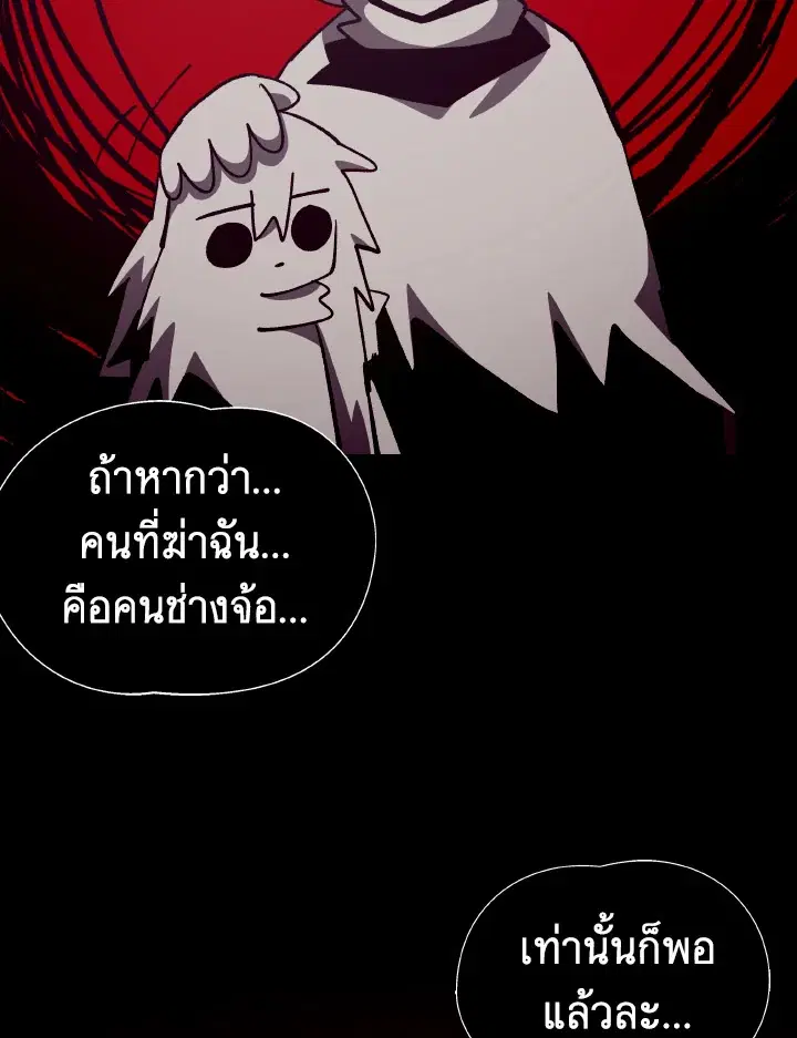 หน้า 102 จาก 126