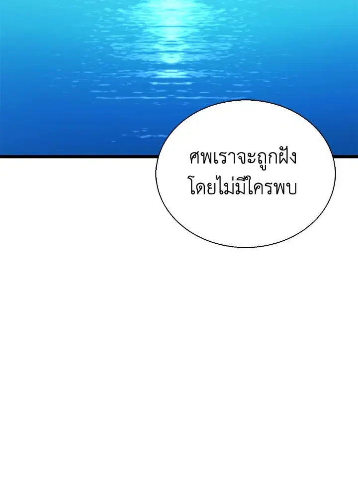หน้า 53 จาก 135