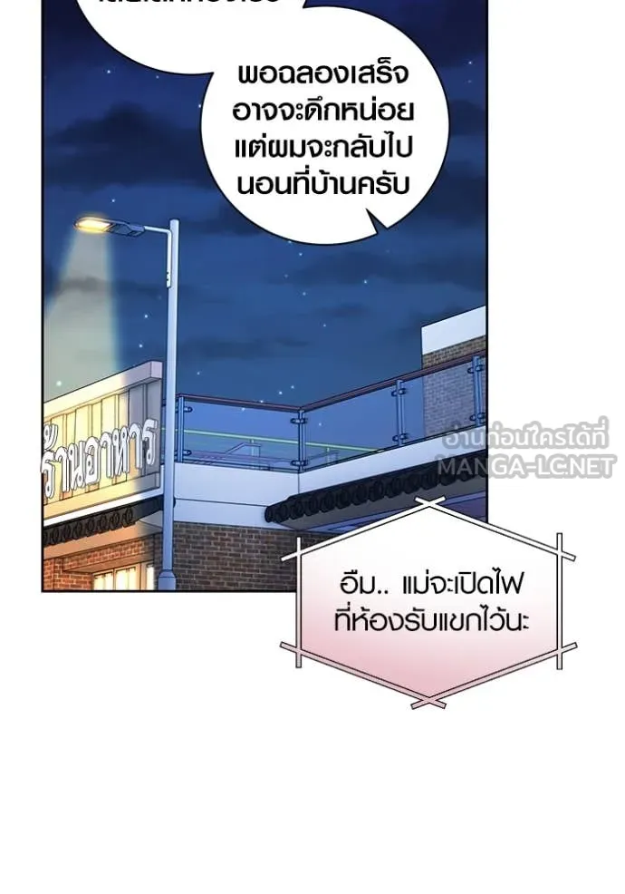 หน้า 94 จาก 130