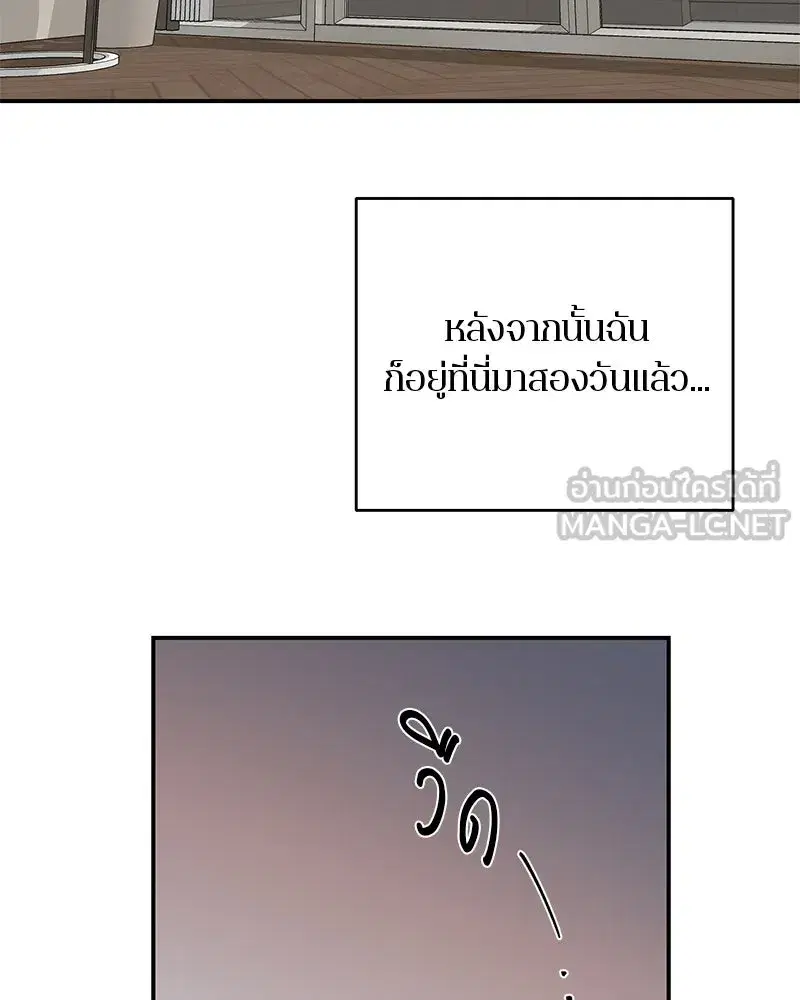 หน้า 78 จาก 121