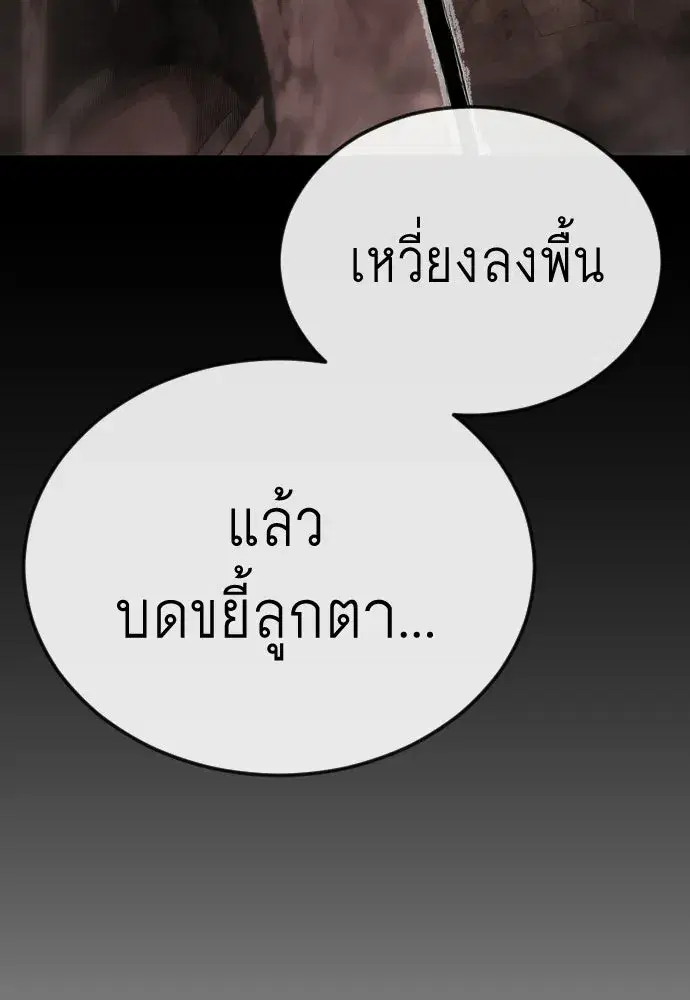 หน้า 55 จาก 194