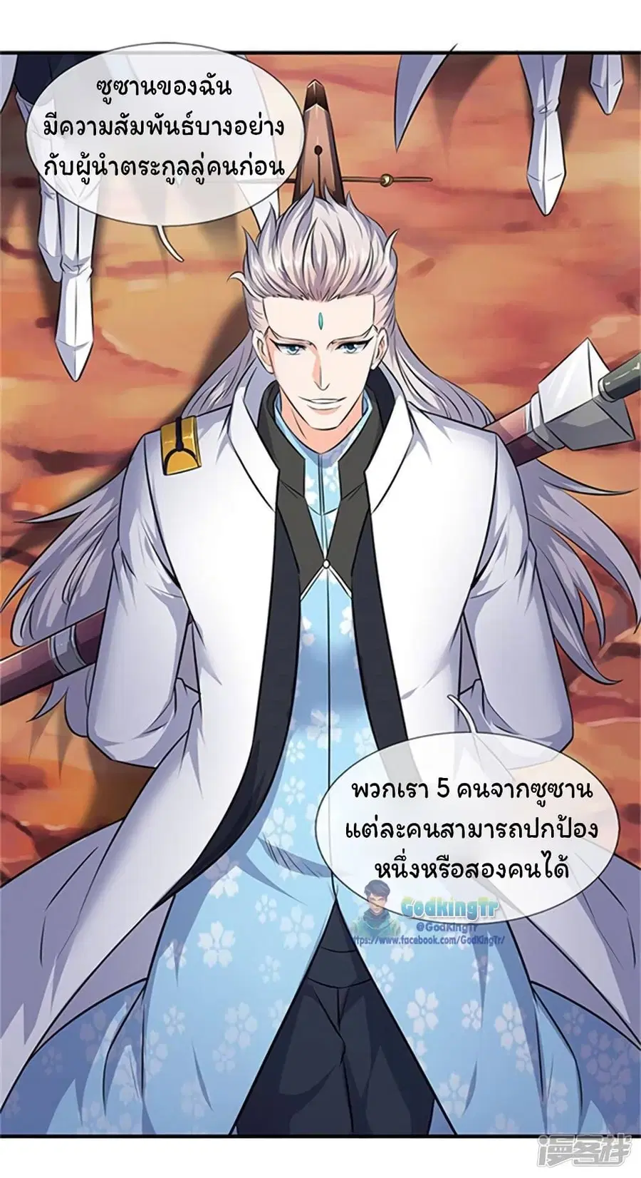 หน้า 15 จาก 27