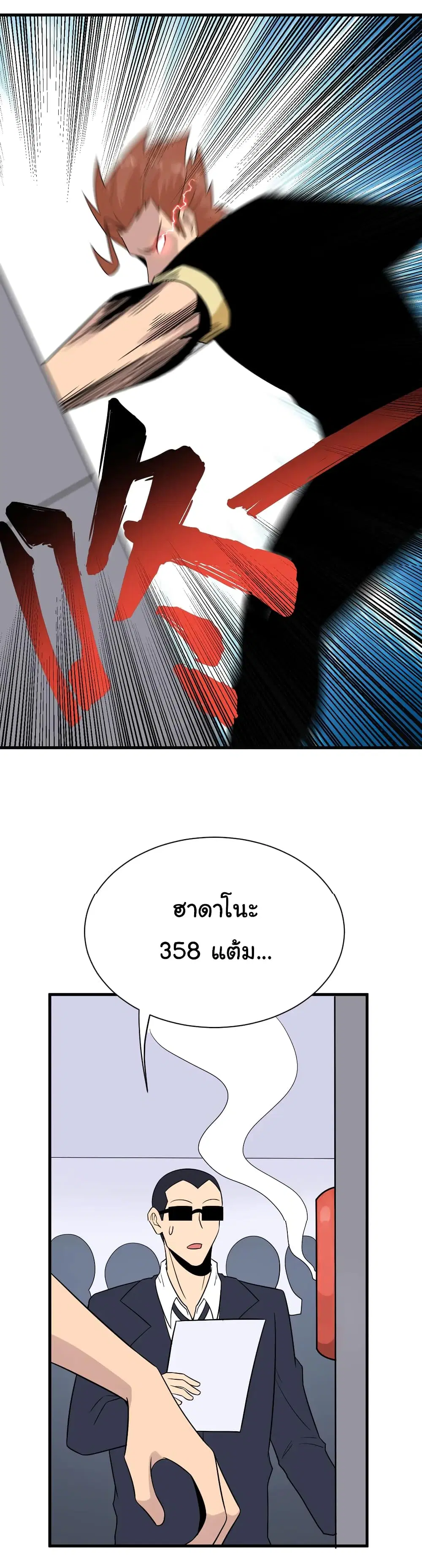 หน้า 29 จาก 37